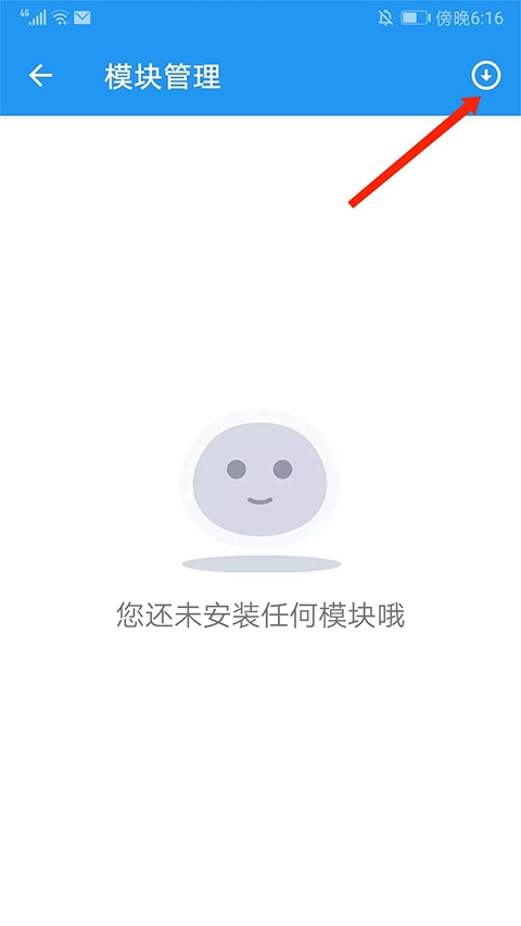 团团分身app最新版本