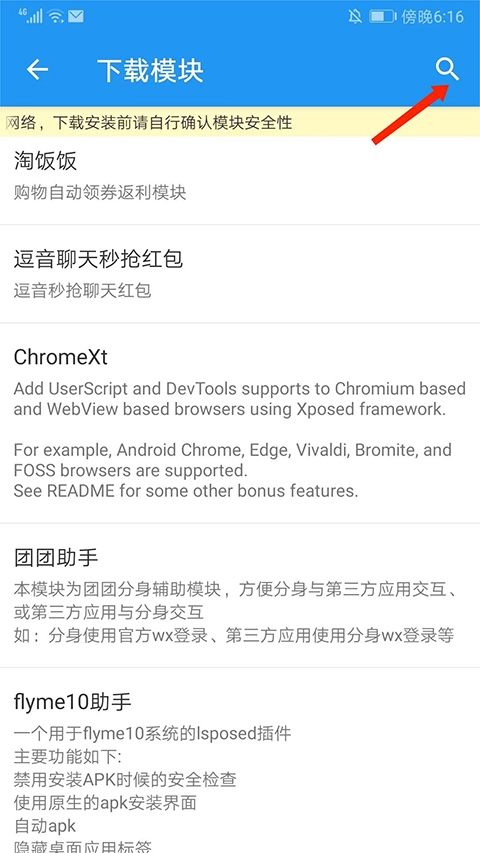 团团分身app最新版本