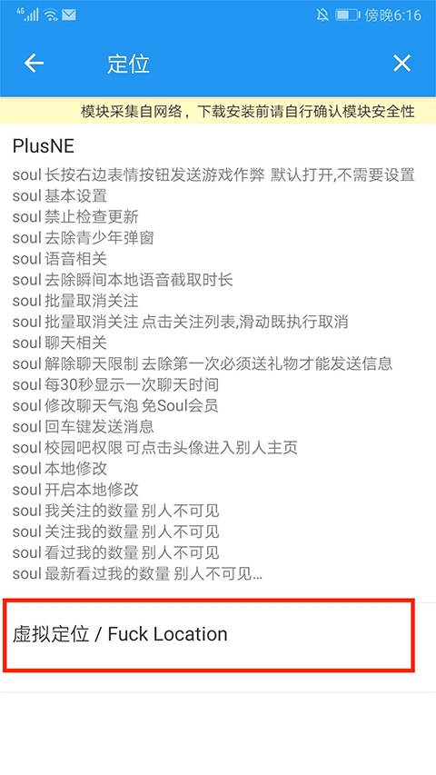 团团分身app最新版本