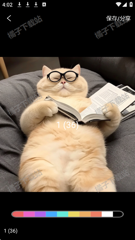 斗图app下载安装手机版