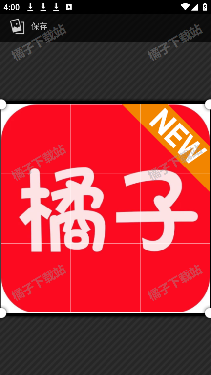 斗图app下载安装手机版