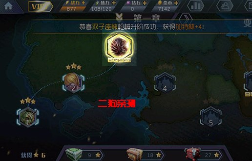 王者英雄之枪战传奇游戏正版