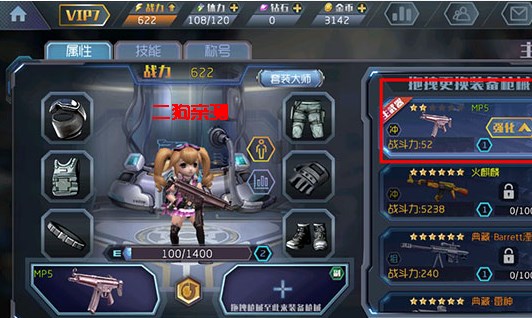 王者英雄之枪战传奇游戏正版