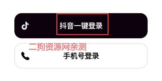 豆包爱学app最新版