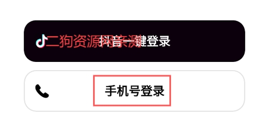 豆包爱学app最新版
