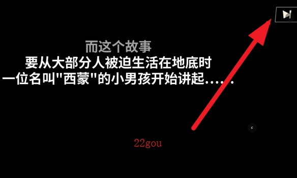 天元突破红莲螺岩游戏手机版