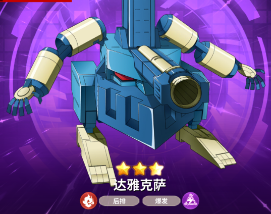 天元突破红莲螺岩游戏手机版