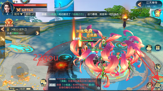 领主大乱斗官方版