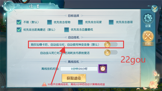 领主大乱斗官方版