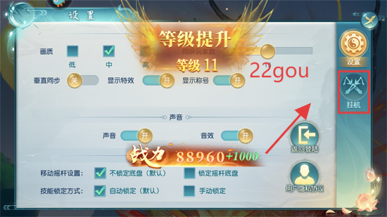 领主大乱斗官方版