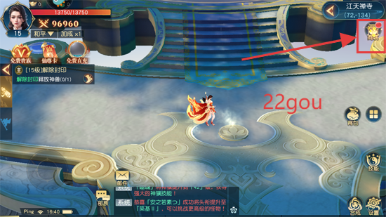 领主大乱斗官方版