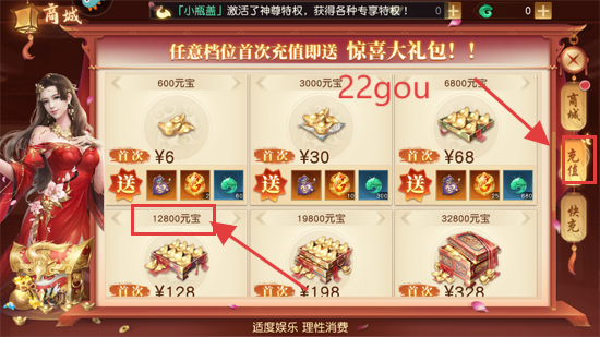 领主大乱斗官方版