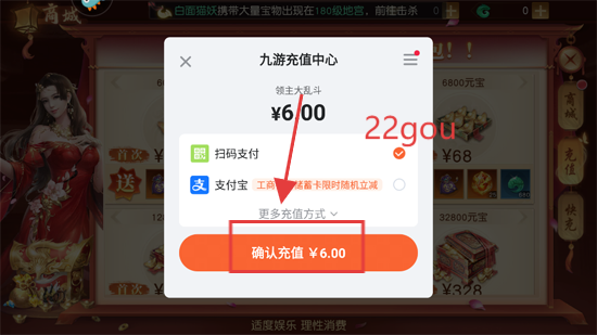 领主大乱斗官方版