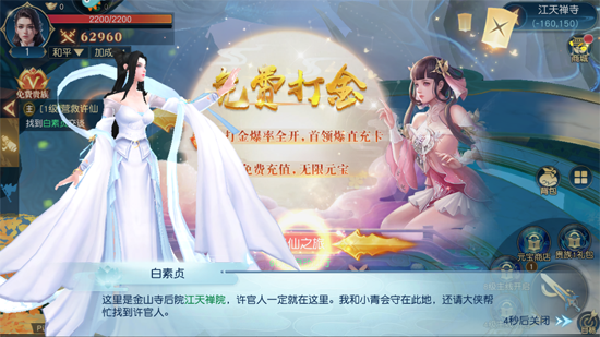 领主大乱斗官方版