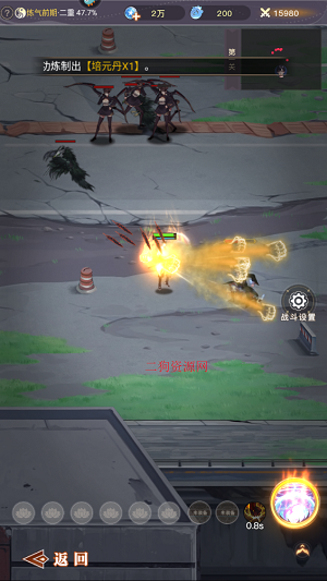 大武道手游最新版