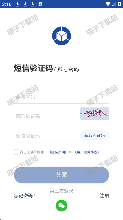 地图无忧app手机版下载