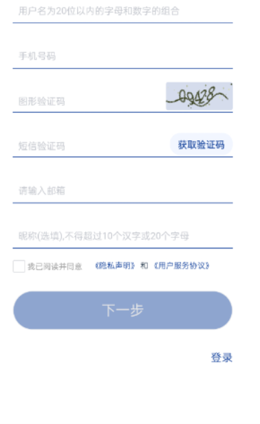 地图无忧app手机版下载