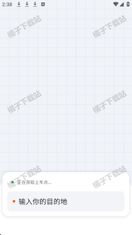 美团打车app下载安卓版