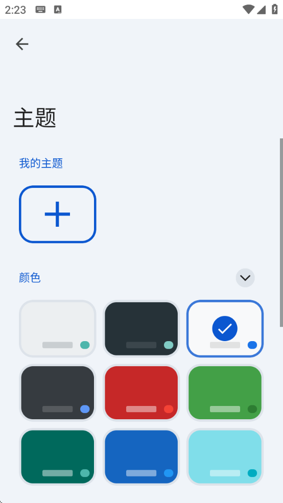 谷歌输入法手机版下载安装(Gboard)
