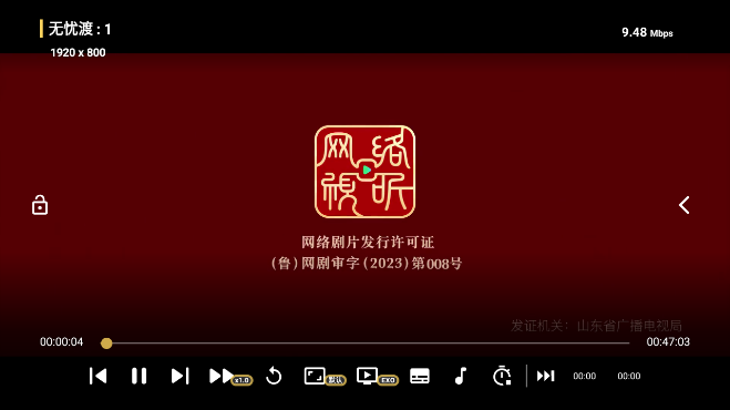 电视壳子TV版下载