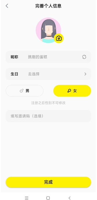 皮蛋聊天下载官方版2025