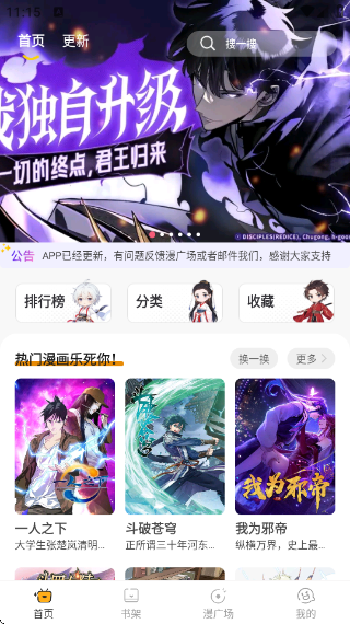 迓app最新版