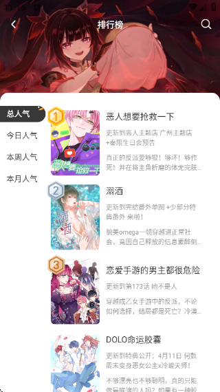 迓app最新版