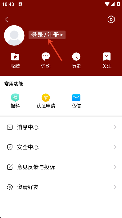 文昌云岩app下载官方正版