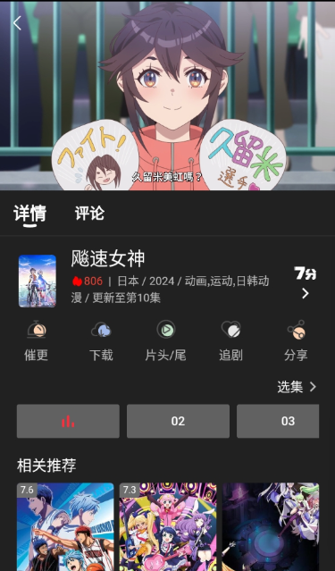 四次元tv安卓版下载