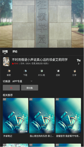 四次元tv安卓版下载