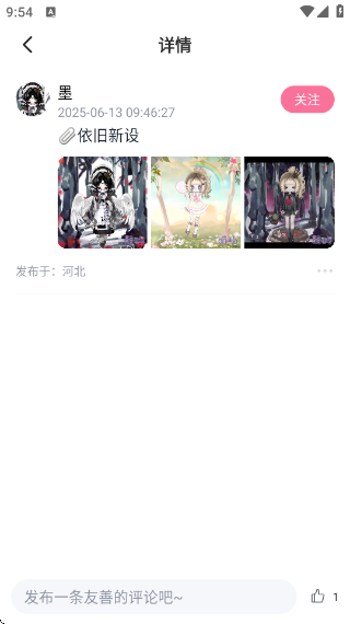 萌屿官方正版下载