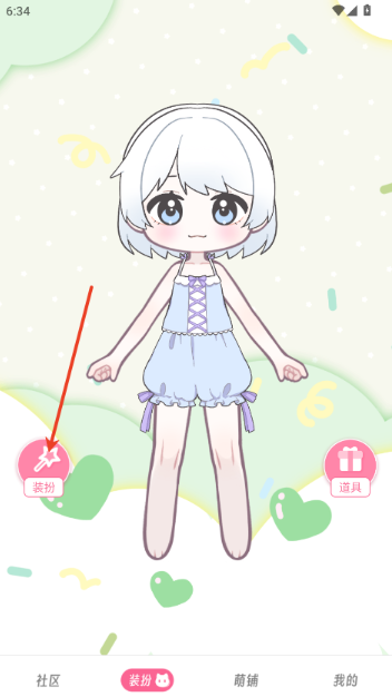 萌屿官方正版下载