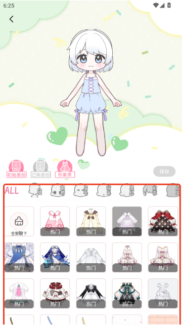 萌屿官方正版下载