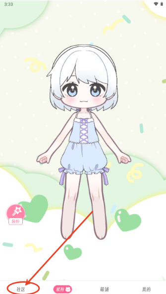 萌屿官方正版下载