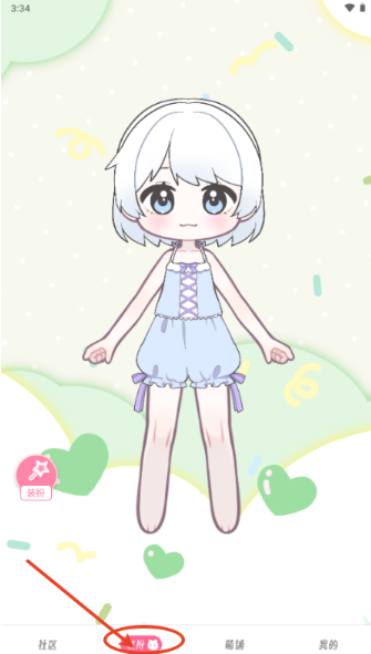 萌屿官方正版下载