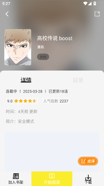 绘梦轩app官方版