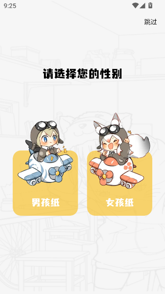 绘梦轩app官方版