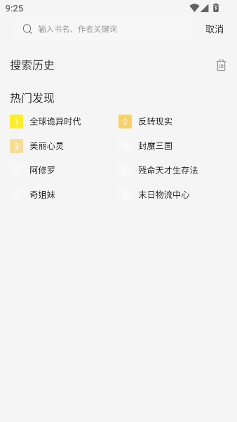 绘梦轩app官方版