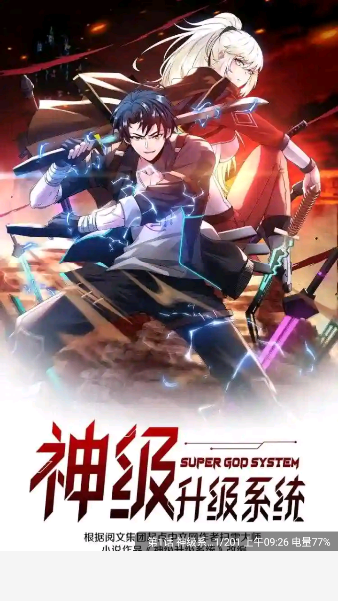 绘梦轩app官方版