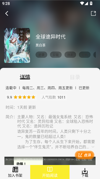 绘梦轩app官方版