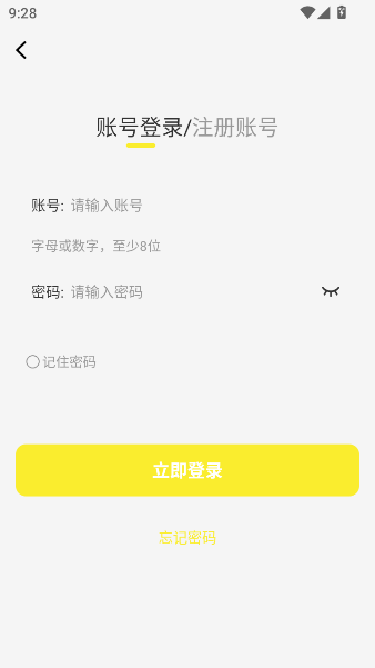 绘梦轩app官方版