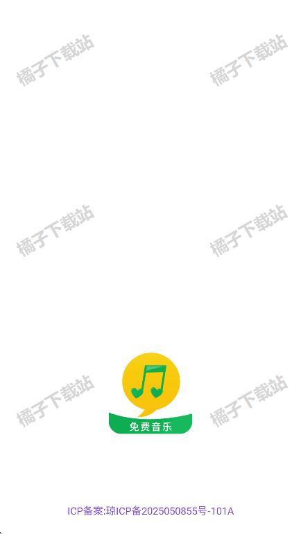 维克音乐app手机版下载