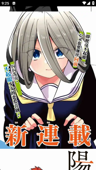 喵鸣漫画2025最新版