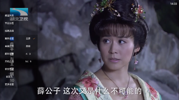 港澳电视家tv官方版下载