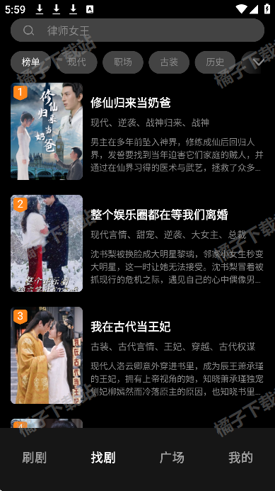 声影无界app下载安卓版 声影无界app下载安卓版