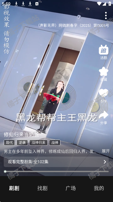 声影无界app下载安卓版 声影无界app下载安卓版