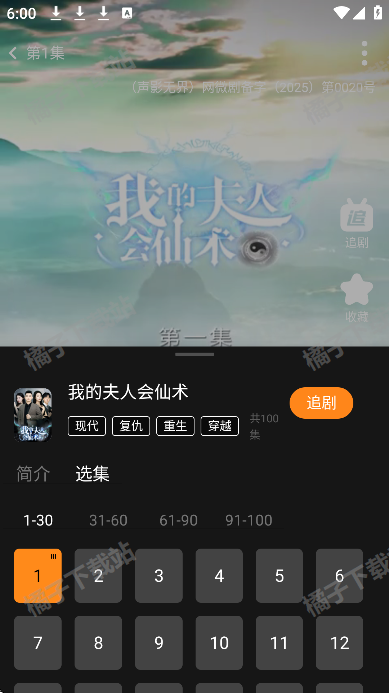 声影无界app下载安卓版 声影无界app下载安卓版
