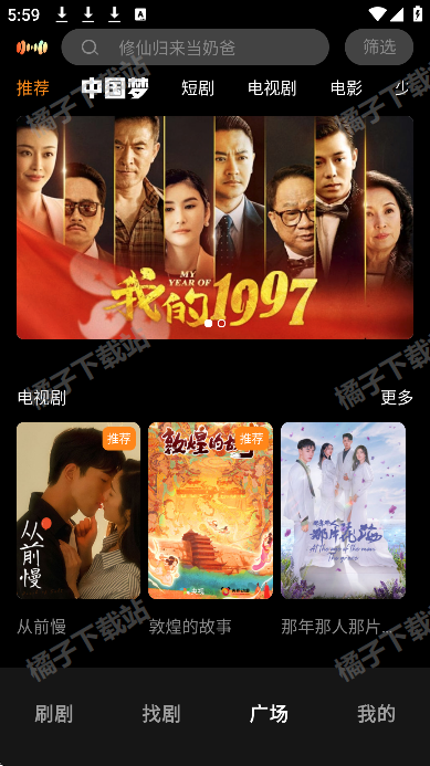 声影无界app下载安卓版 声影无界app下载安卓版