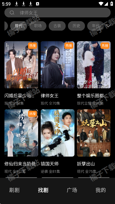 声影无界app下载安卓版 声影无界app下载安卓版