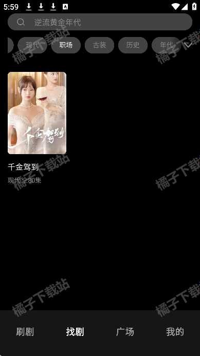 声影无界app下载安卓版 声影无界app下载安卓版